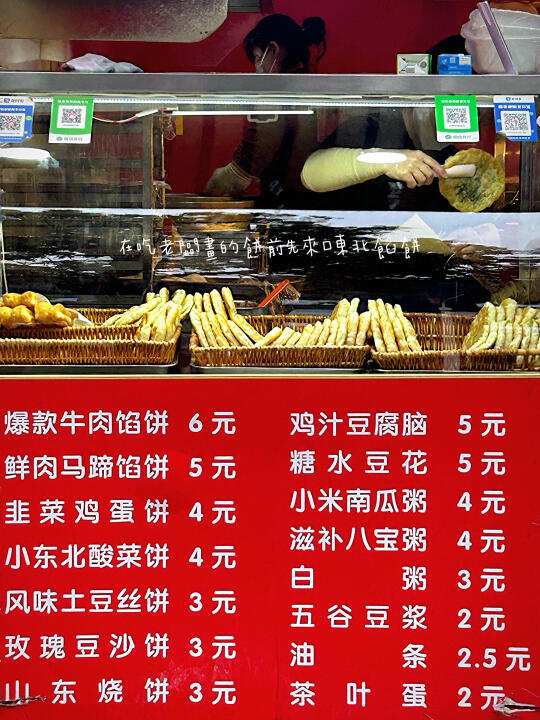珠海探店 | 路邊不起眼的店 | 我的美食日記