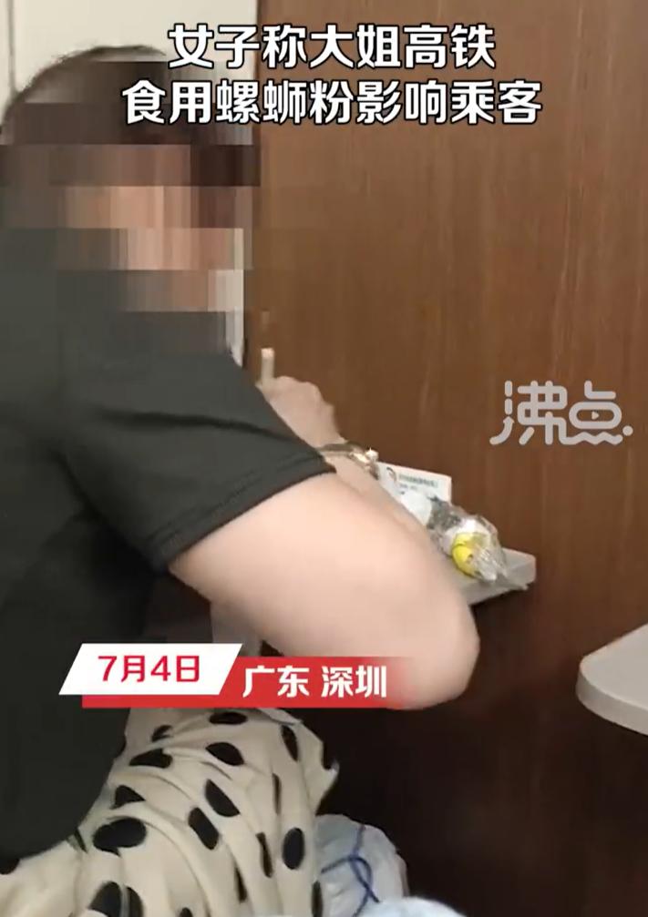 【 铁路客服：可以带上车 但不建议食用】7月4日，广东深圳，网友发视频称乘坐高铁