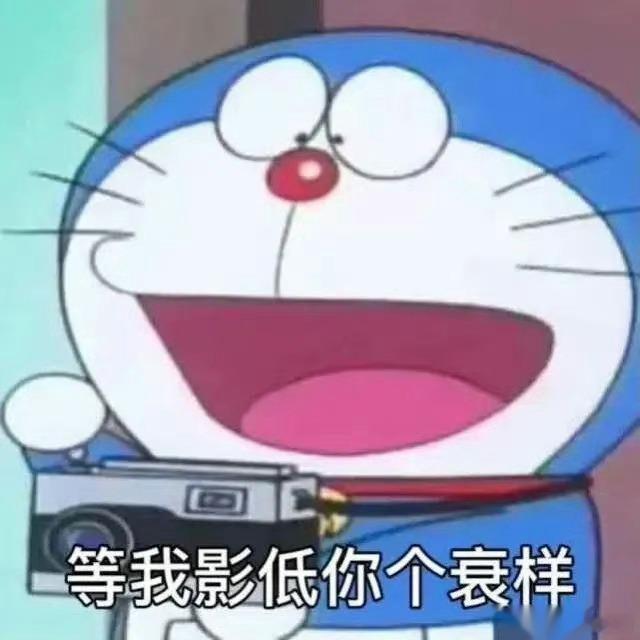 很多人的用神都是丙火啊甲木啊，这种一看就阳光积极向上的物种[舔屏][舔屏]。（我