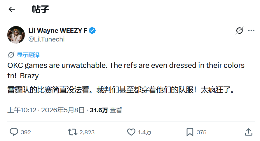 Lil Wayne湖人vs雷霆