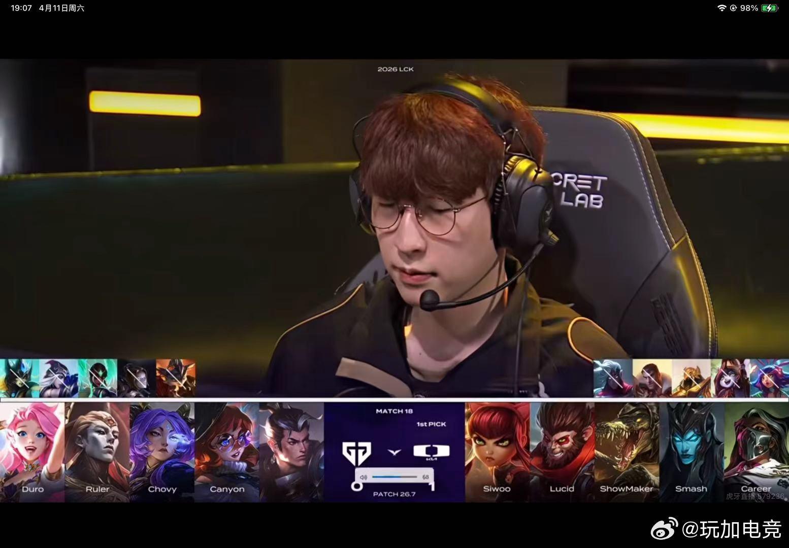 【2026LCK第二赛段常规赛 DK 1:0 GEN】本局BP如下：大家更看好哪