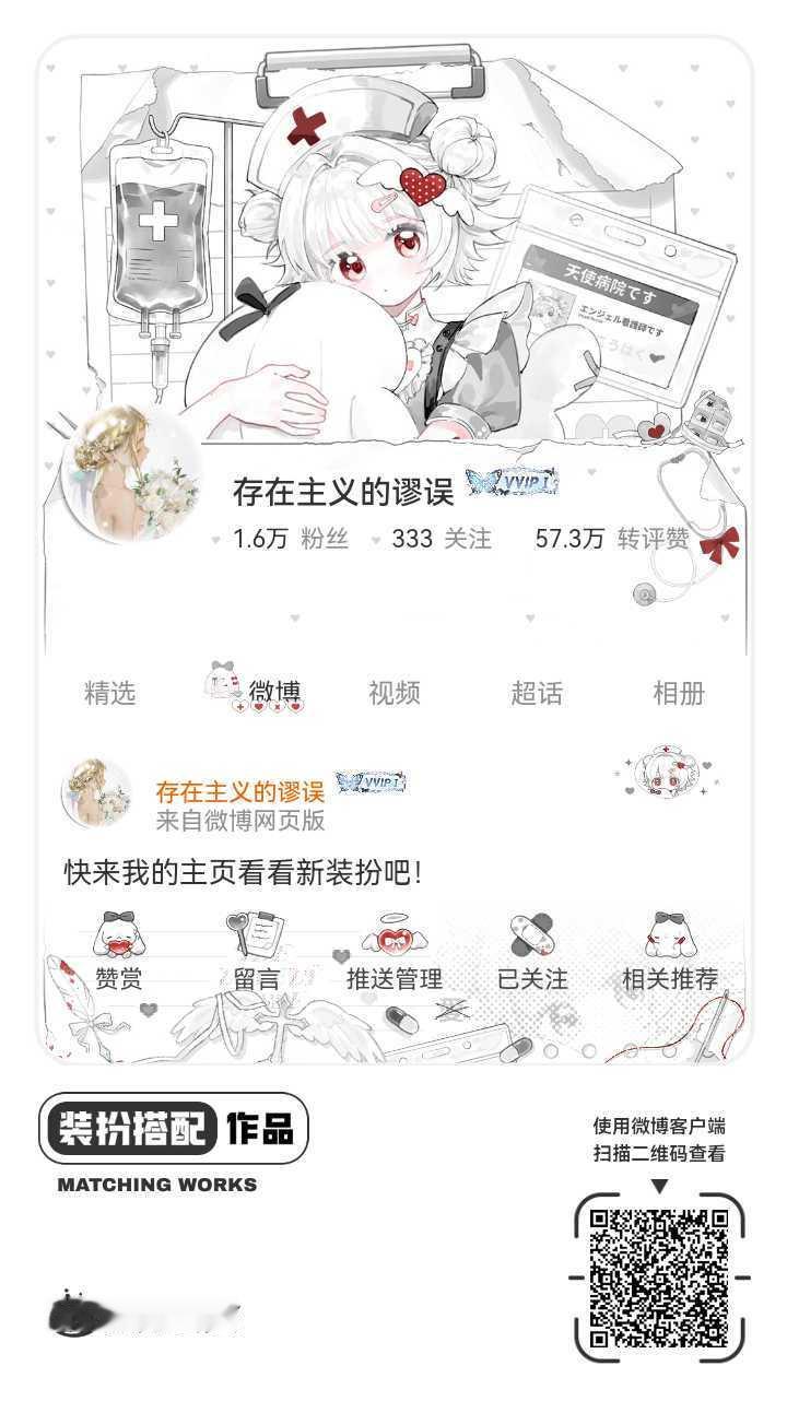 投我一🎫 ​​​