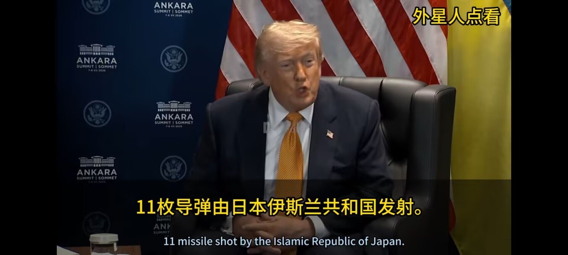 日本：👍🏻 