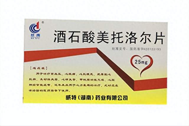 专家警告：每天吃一片美托洛尔，就等于给心脏 “上锁”？真相来了