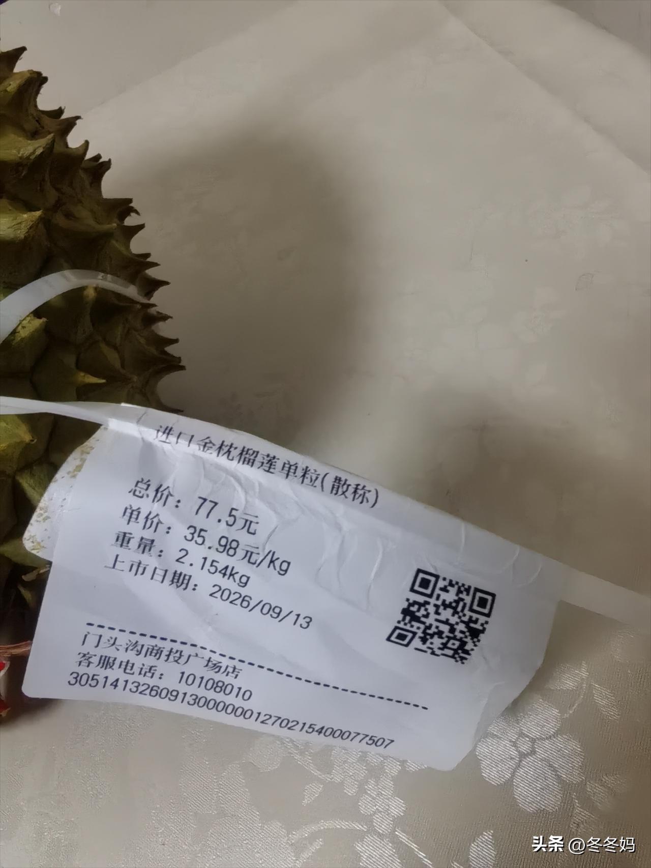 买榴莲的那些事
    最近例假来了，照着我以往的经验，例假头两天赶紧吃上榴莲，