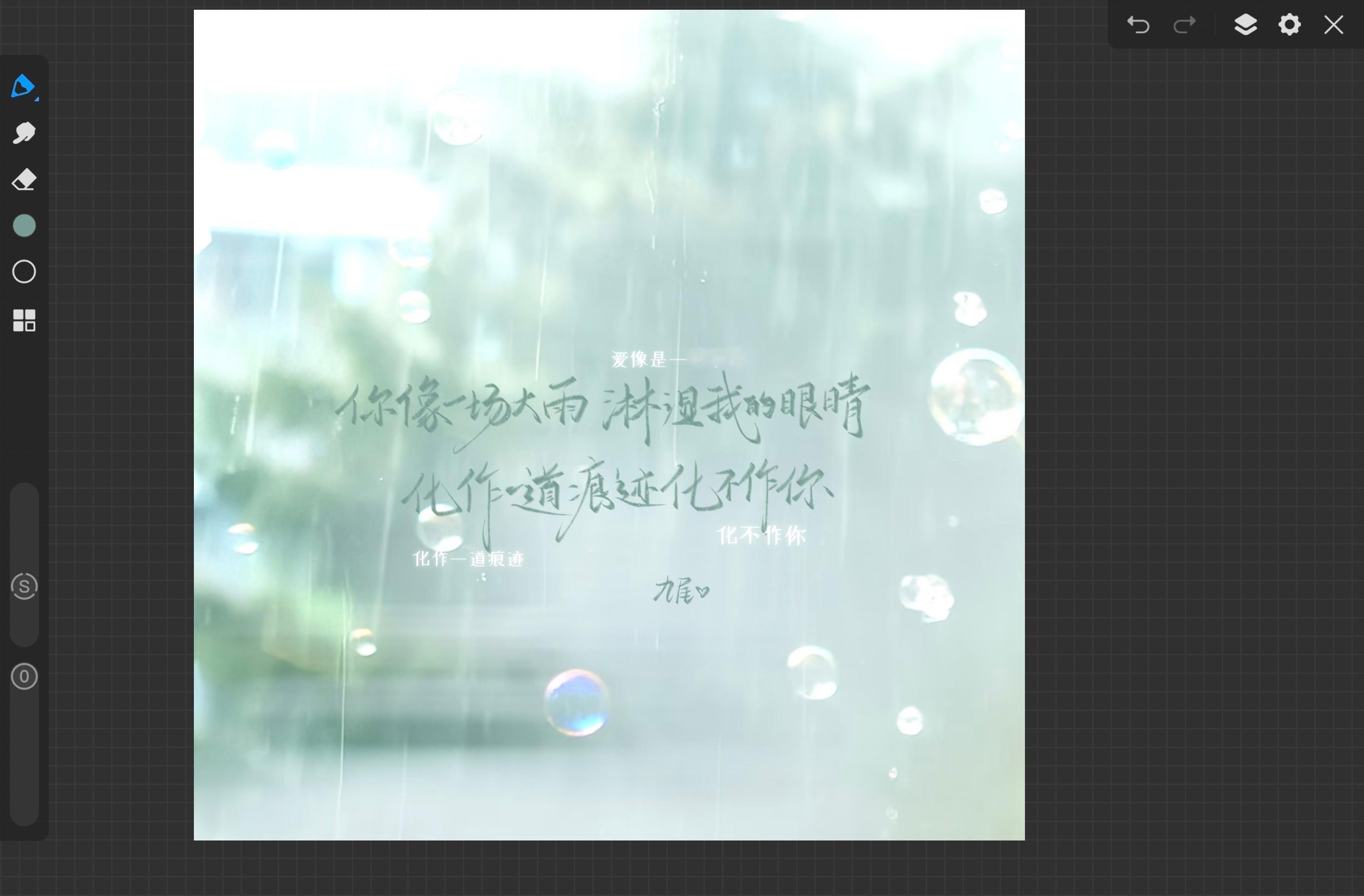 小绿