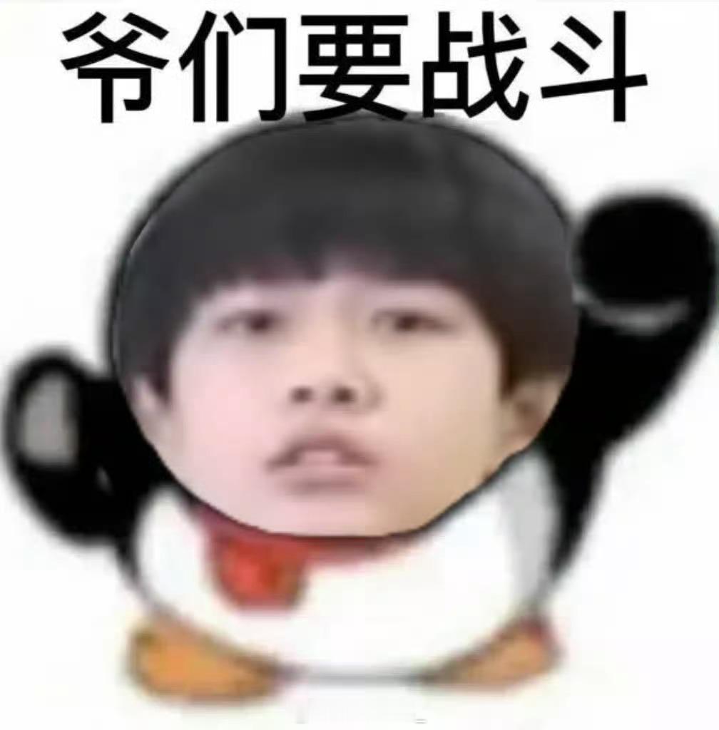 分享图片 