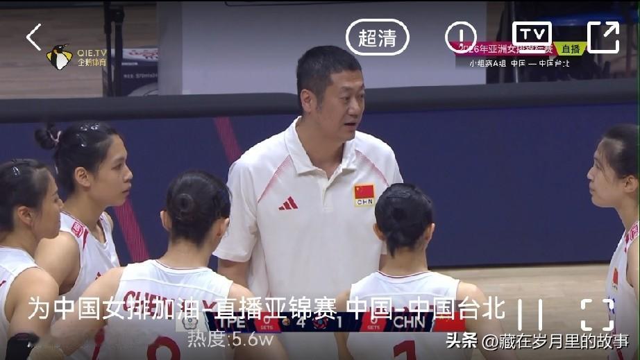中国队打台北队开局慢热啊，今天第一局竟让台北队4比1开局，台北身高最高只有1米8