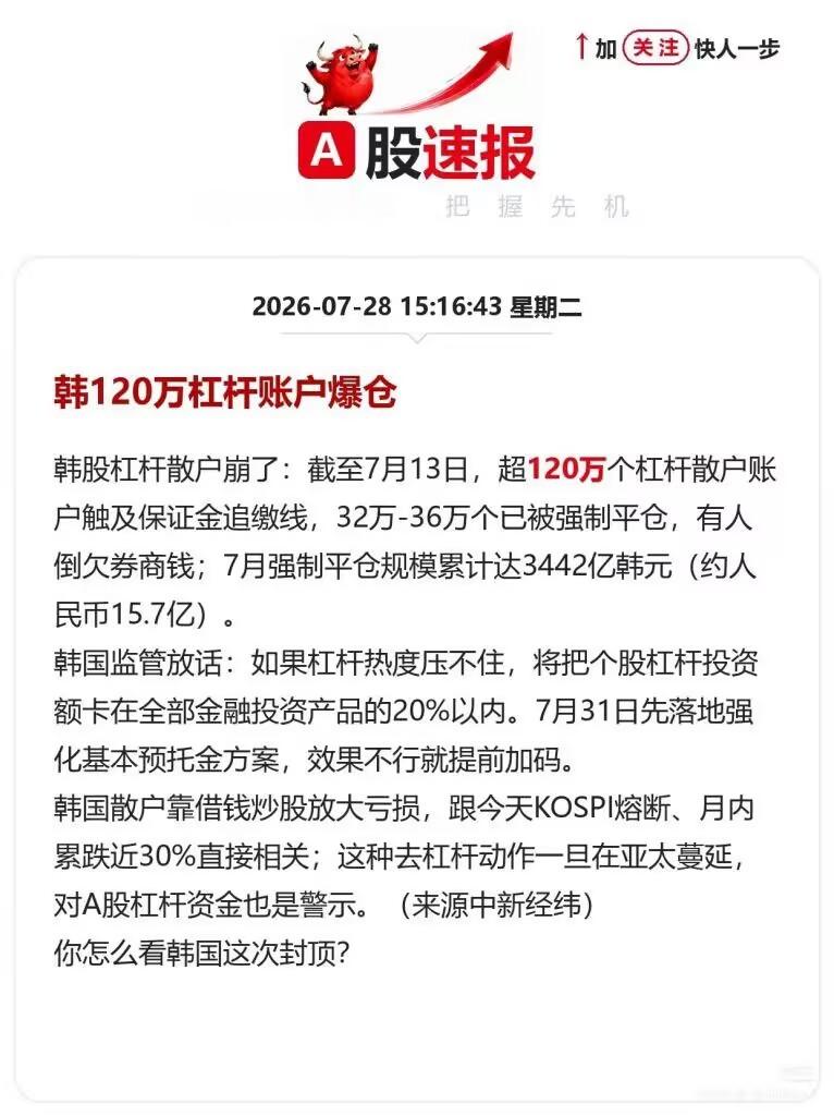 我已经好久没听到韩国姑娘讲她的黄金时代的故事了
