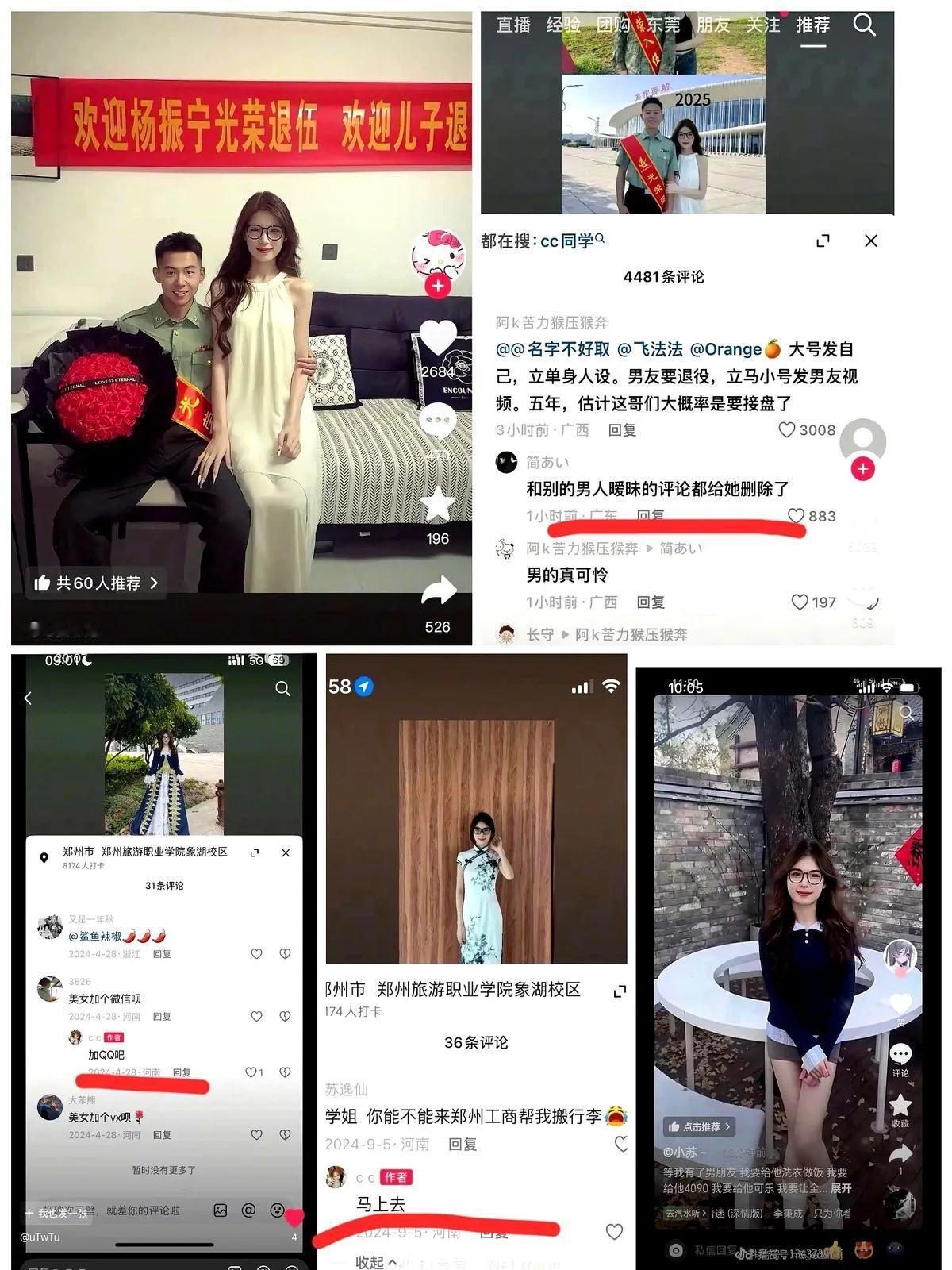一位退伍兵哥哥发和女友的甜蜜合照，没想到评论区却是一片沧海桑田。
原来网友们发现