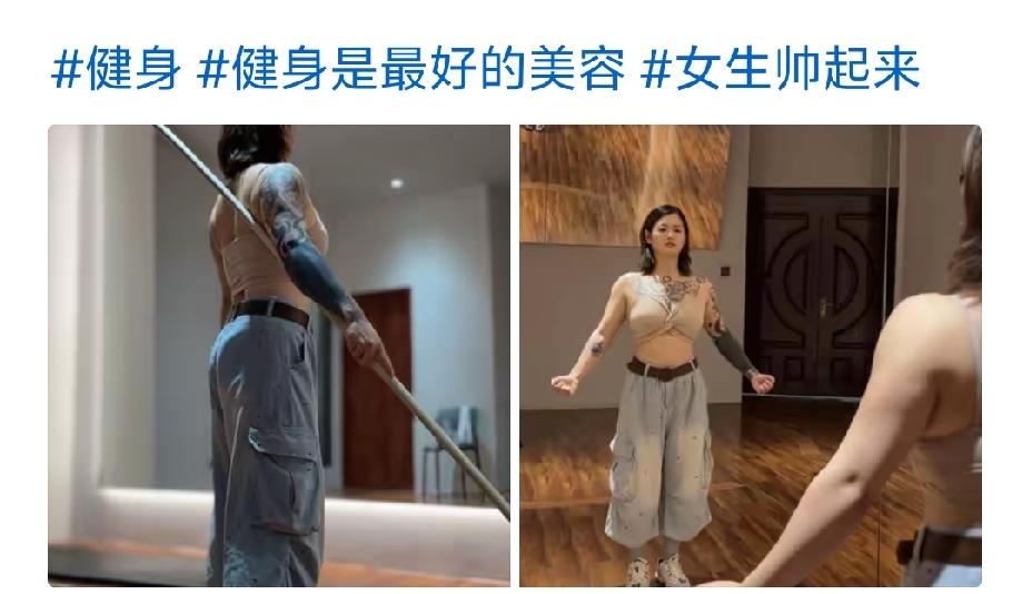 如果不纹身，你这样的身材更有说服力