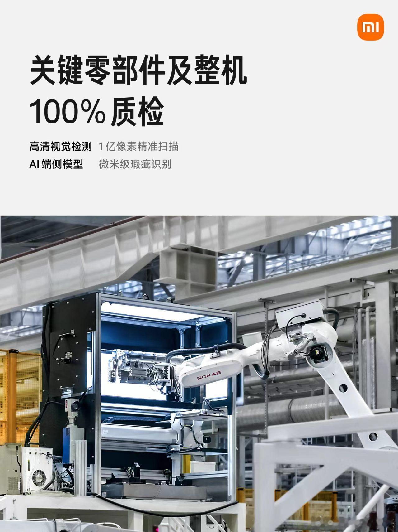 小米空调按国标服务反被指责行业本该专心搞产品搞创新，没必要天天互相拉扯。像格力率