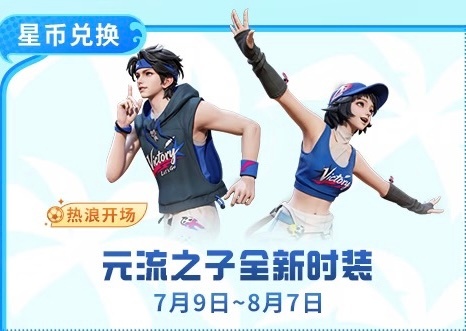 感觉男装好看点 