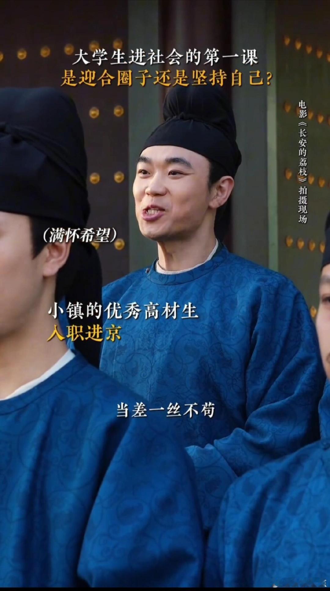 大鹏 内娱顶级牛马从现代职场到古代驿站，大鹏用演技证明：牛马的命，穿越千年都逃不