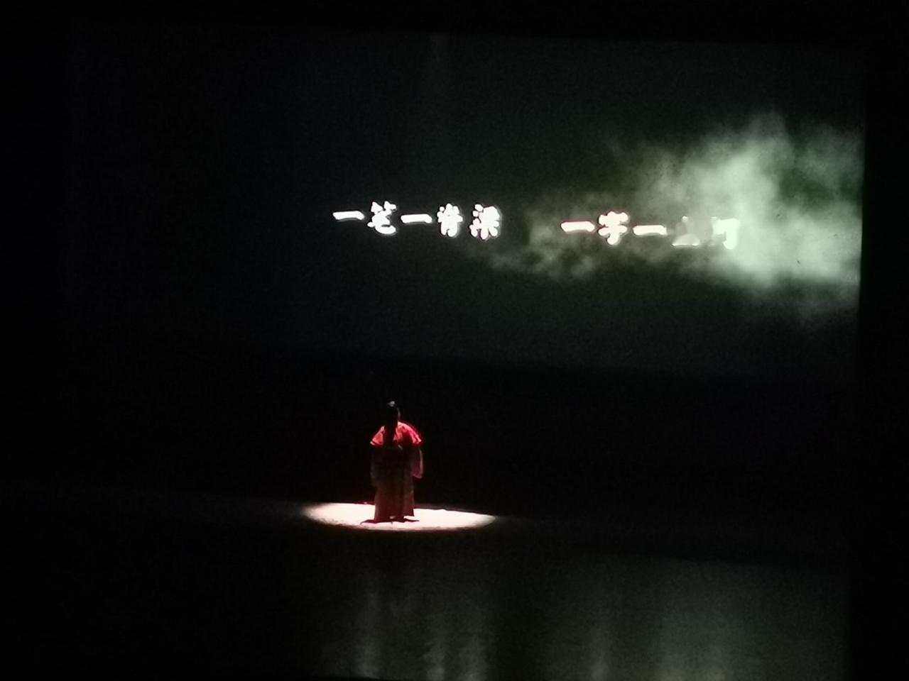 一笔一脊梁，一字一山河。颜真卿的《祭侄文稿》成为行书第二，不仅在于其艺术成就，更