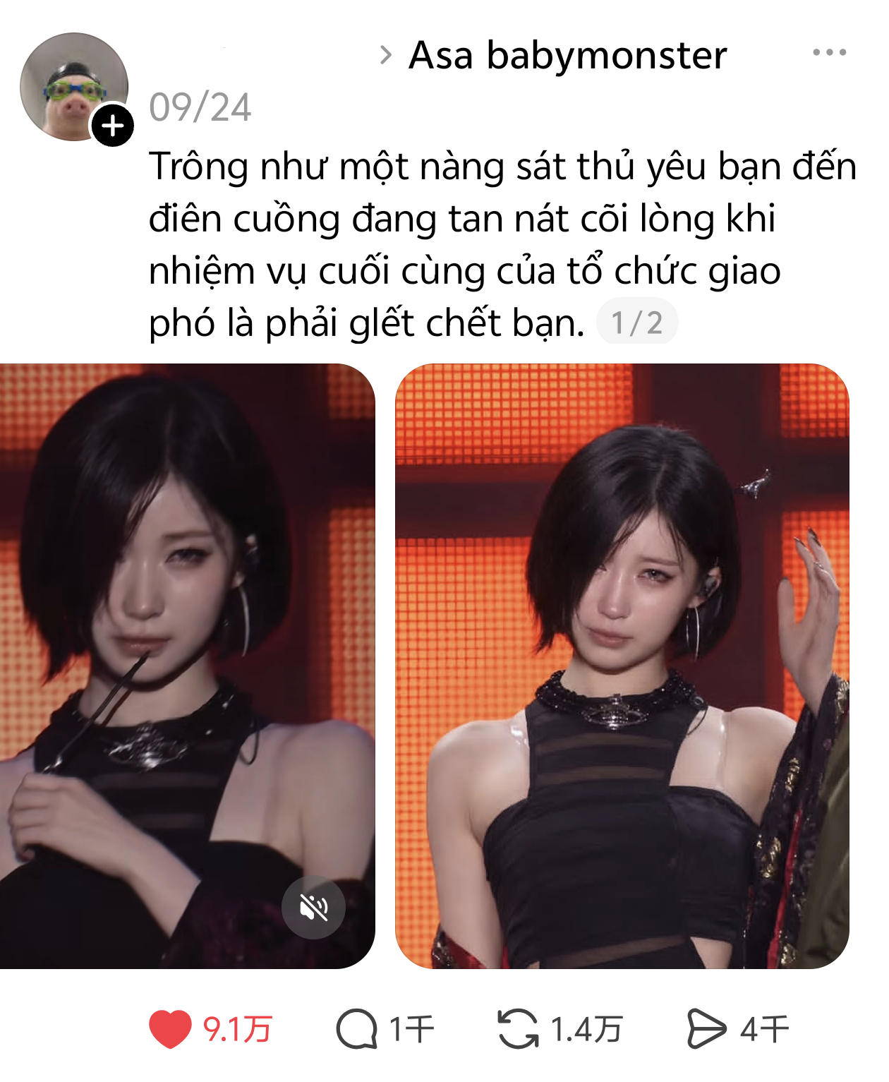 当我觉得八万👍🏻已经够厉害够吓人了的时候出现了九万👍🏻，而且还有1.4w