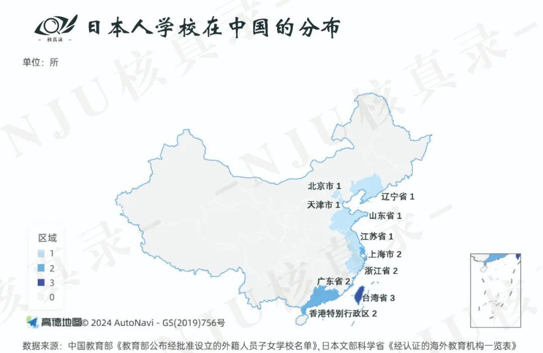 日本文部科学省向在华日本相关学校及教育机构下发通知，要保障在华日本学生的安全，这