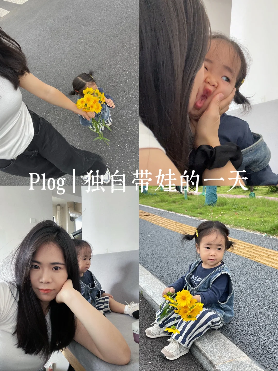 Plog | 🧚‍♀️有你就快乐