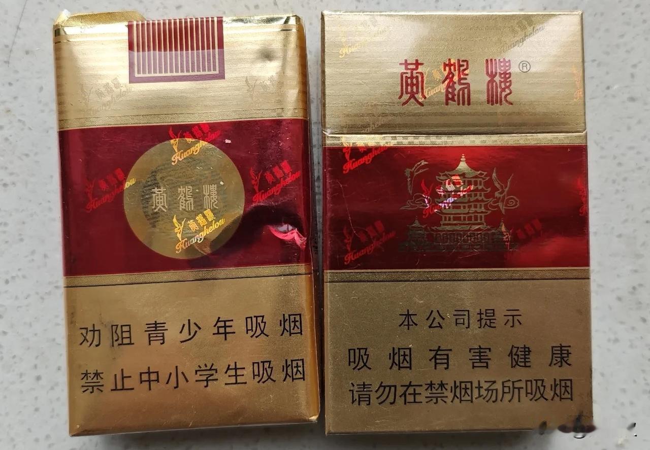 ☞问问老烟民，这两款香烟有什么区别？
    以前湖北的香烟不出名，小时候父辈们