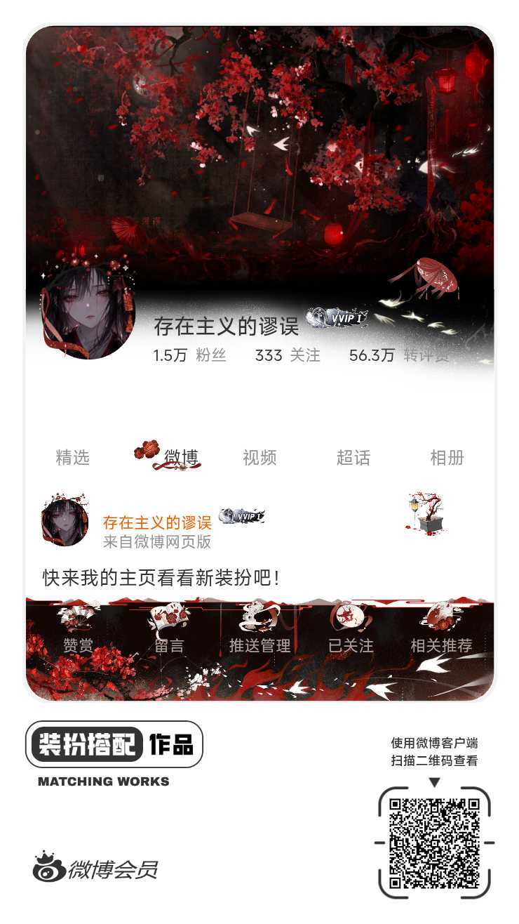 投我一🎫 ​​​