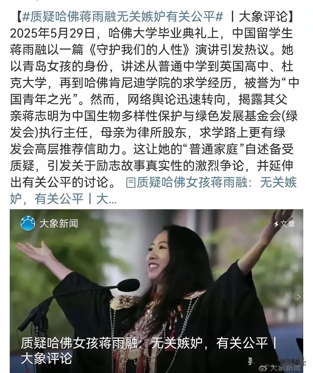 时代真的变了，网友真的不好忽悠了，年轻人也站起来了，不管是从思想上，还是行为方式