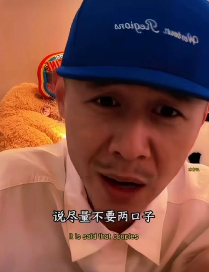 大冰劝夫妻别一起旅行，

真的靠谱吗

大冰在直播中给出建议，觉得夫妻最好不要一