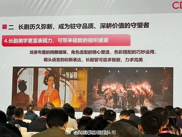 今天中国电视剧制作产业大会广电总局夸了又杨紫的《国色芳华》和《生命树》，深耕长剧