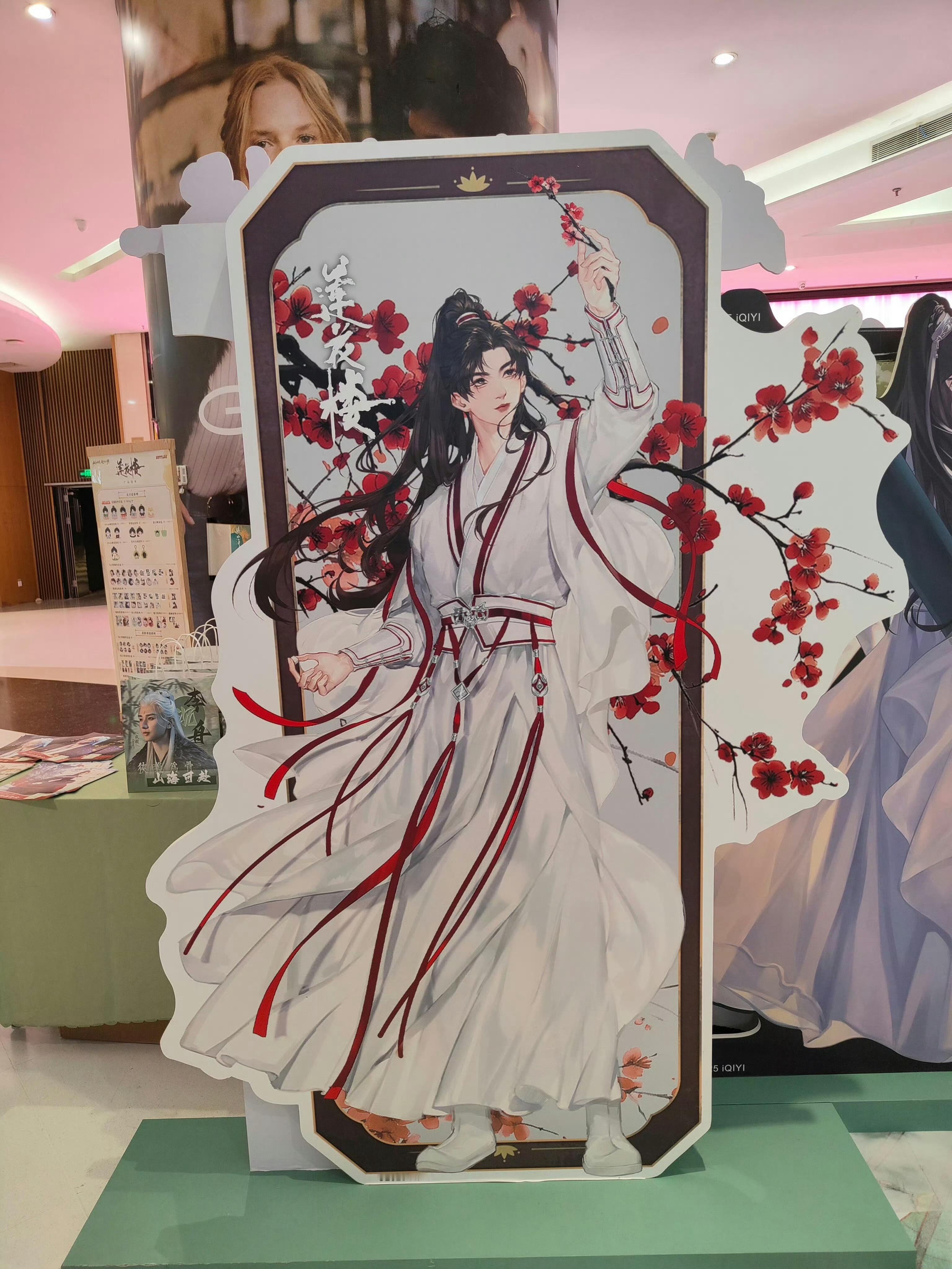 成毅赴山海莲花楼双ip线下快闪店路透来了！这两部剧都是真的太火了呀！哈哈哈……[