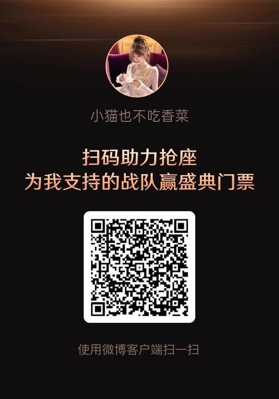 棣欣引力大家都wwzz  路过的粉丝帮忙扫一下呗  祝你们随便买的苹果都很甜