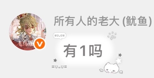 分享图片 