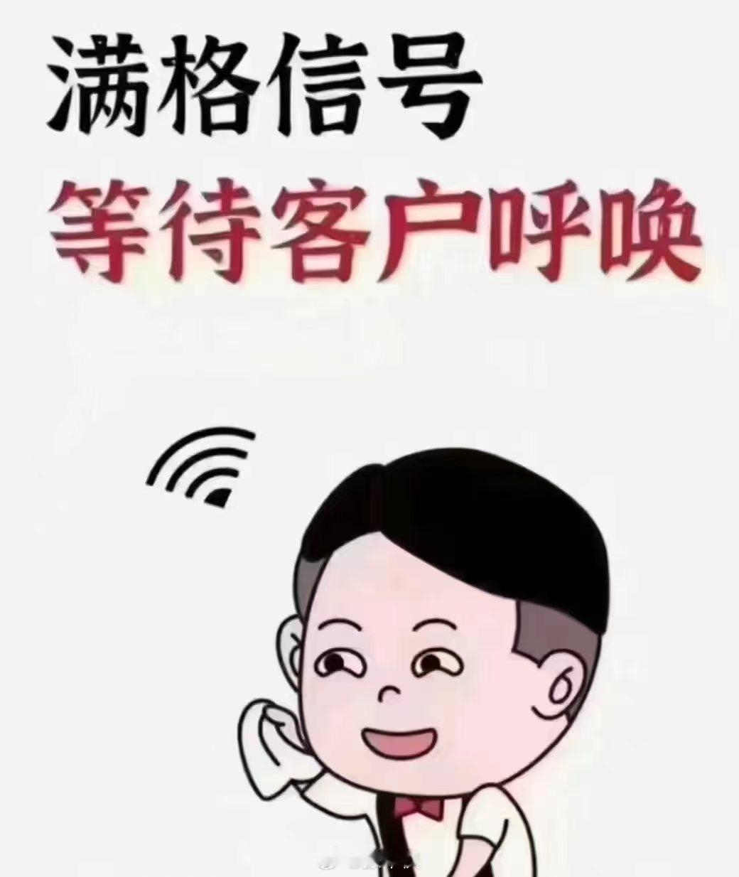 今天银行卡收到一笔500的入账不知道是啥，好不容易查到了2024年9月一个线上发