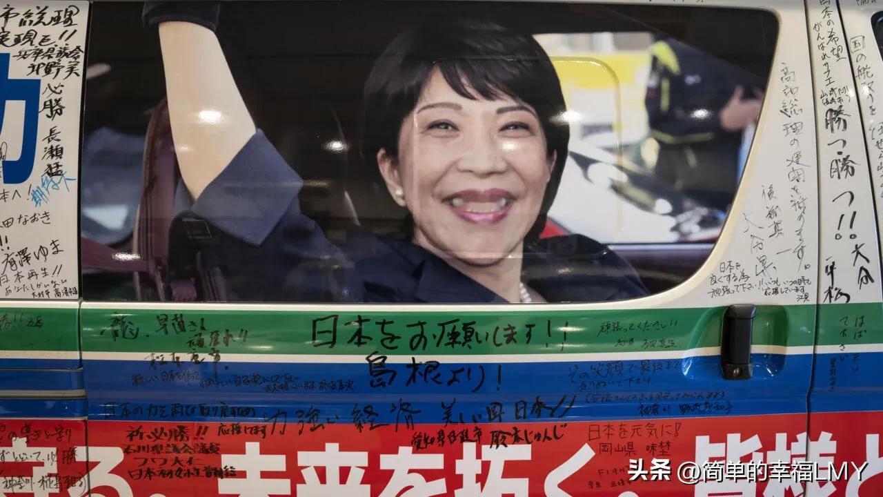 当地时间2月8日，日本迎来了第51届国会众议院选举投票日。这场选举可谓是备受瞩目