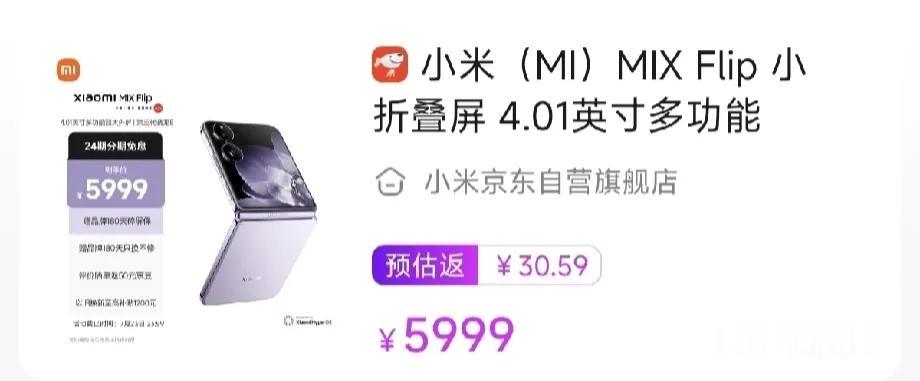 这才几天时间，直接掀桌子算了

k70至尊，月销10000+
mix fold4