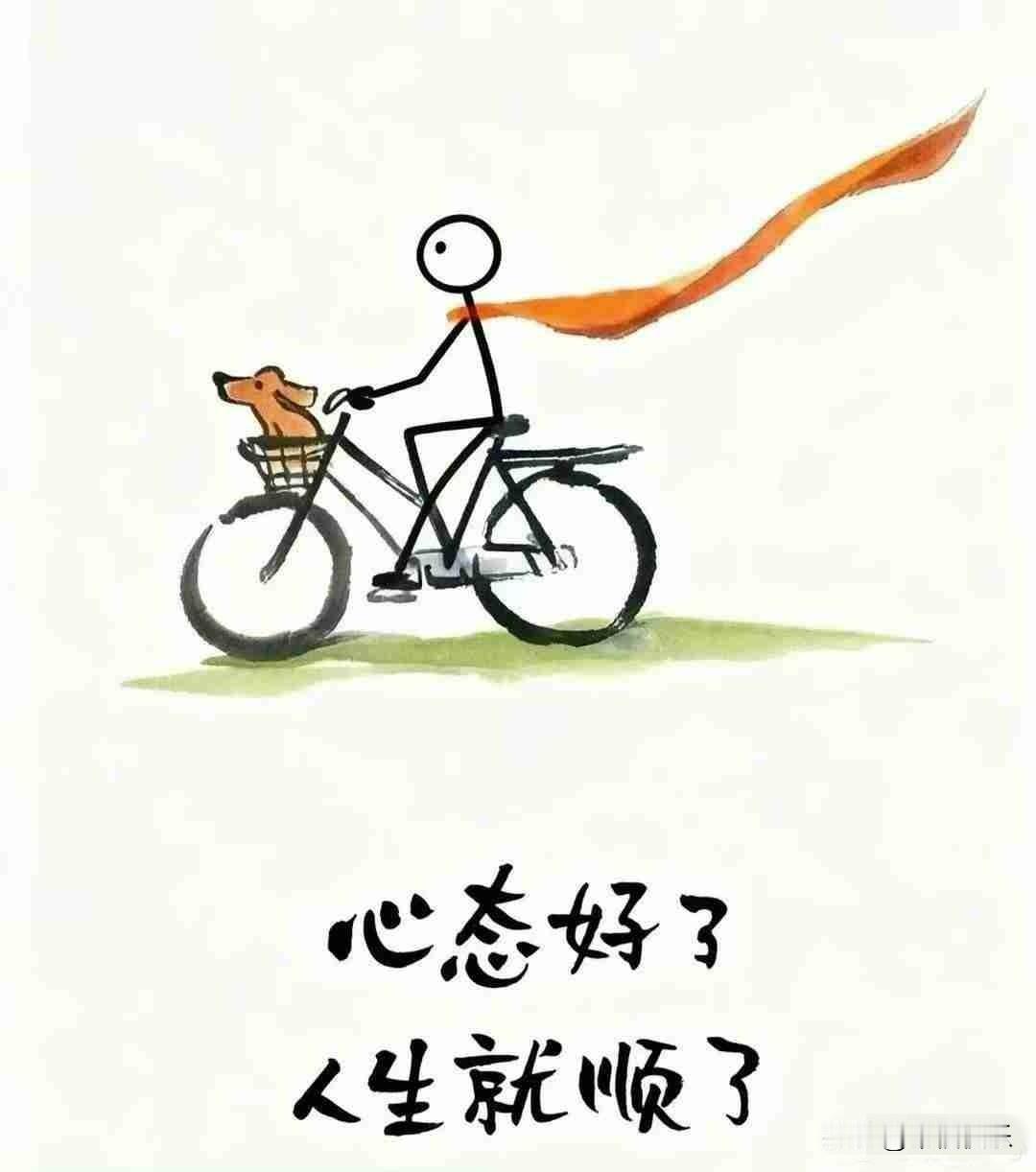 2026.01.30
1月再见
2月你好

你越是在意结果，结果越是扑朔迷离。你