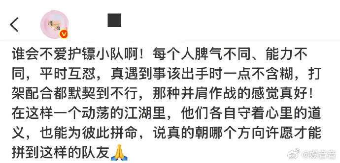 电影镖人有自己的乌托邦 闯荡江湖是使命，拥有片刻安宁才是幸运🌟 镖人小队在马车