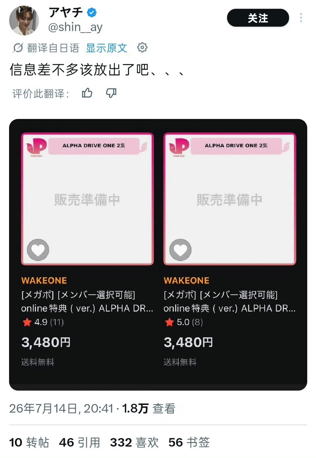 nms快把我猴子放出来 