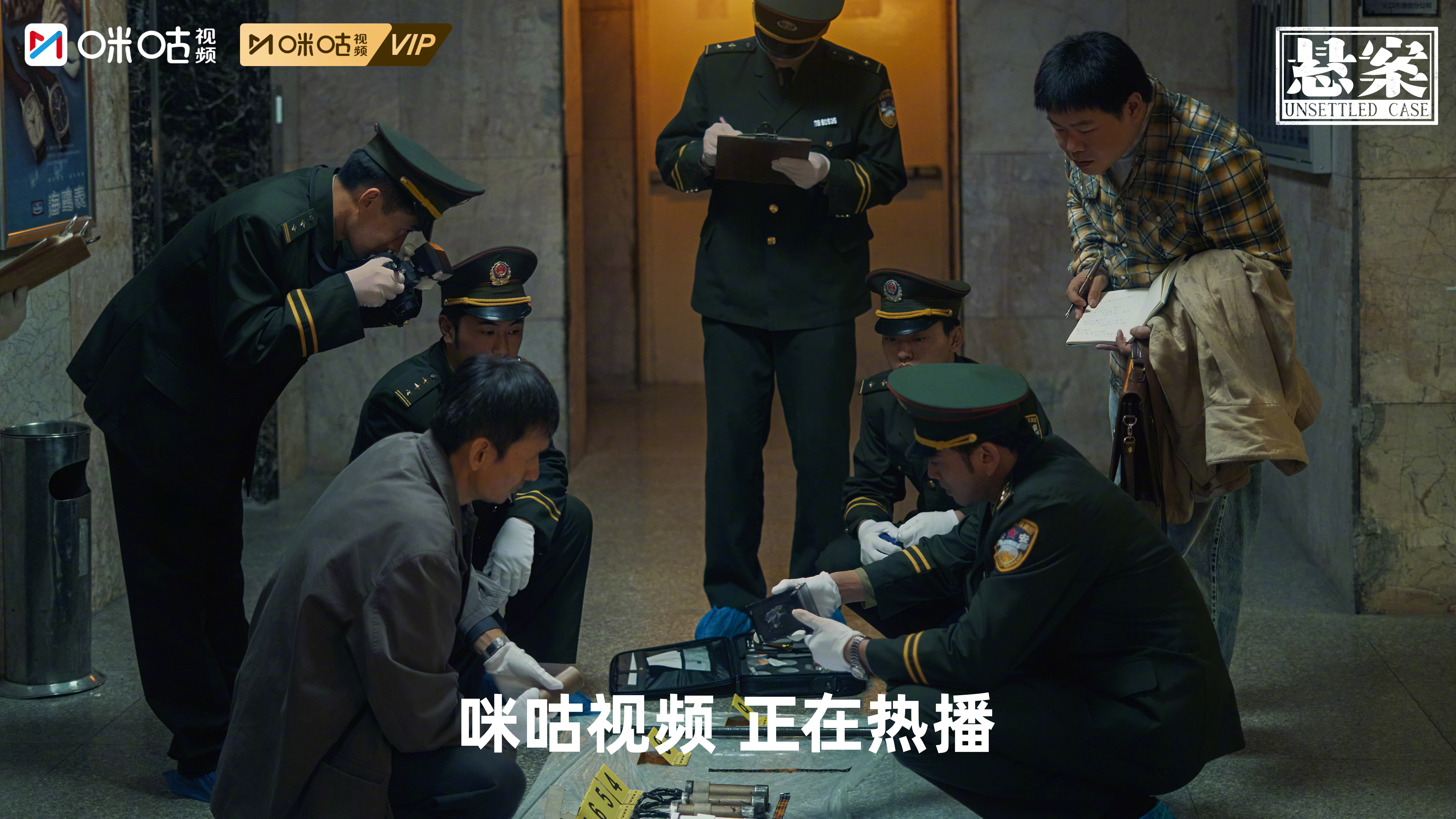 #上咪咕看悬案# 一帧一幕，勾勒年代众生相。有红妆嫁娶的温情，亦有街巷追逐、现场