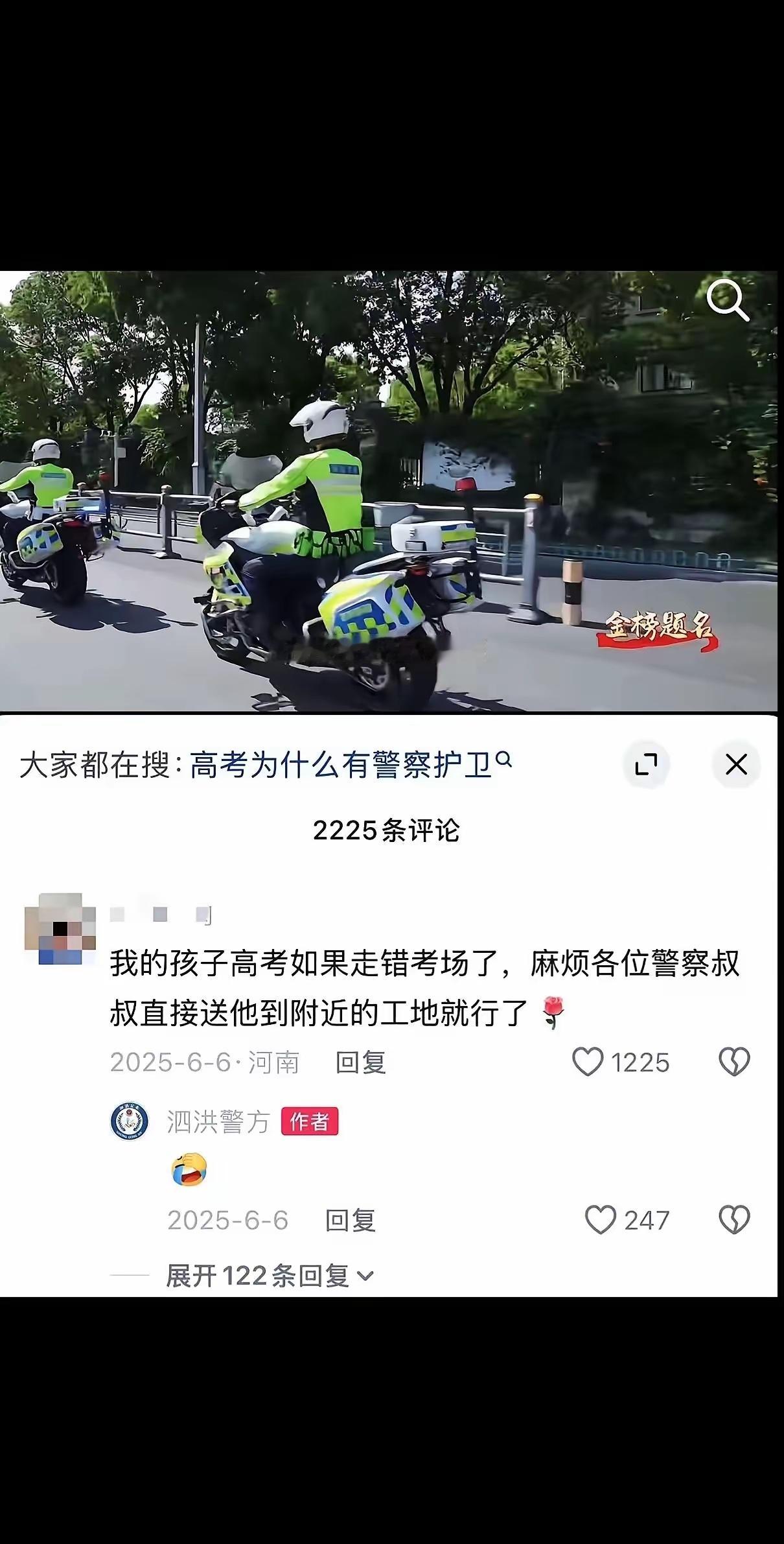 考场走错没事，但要是以后你给我送外卖的时候走错了，导致超时，那不好意思差评 