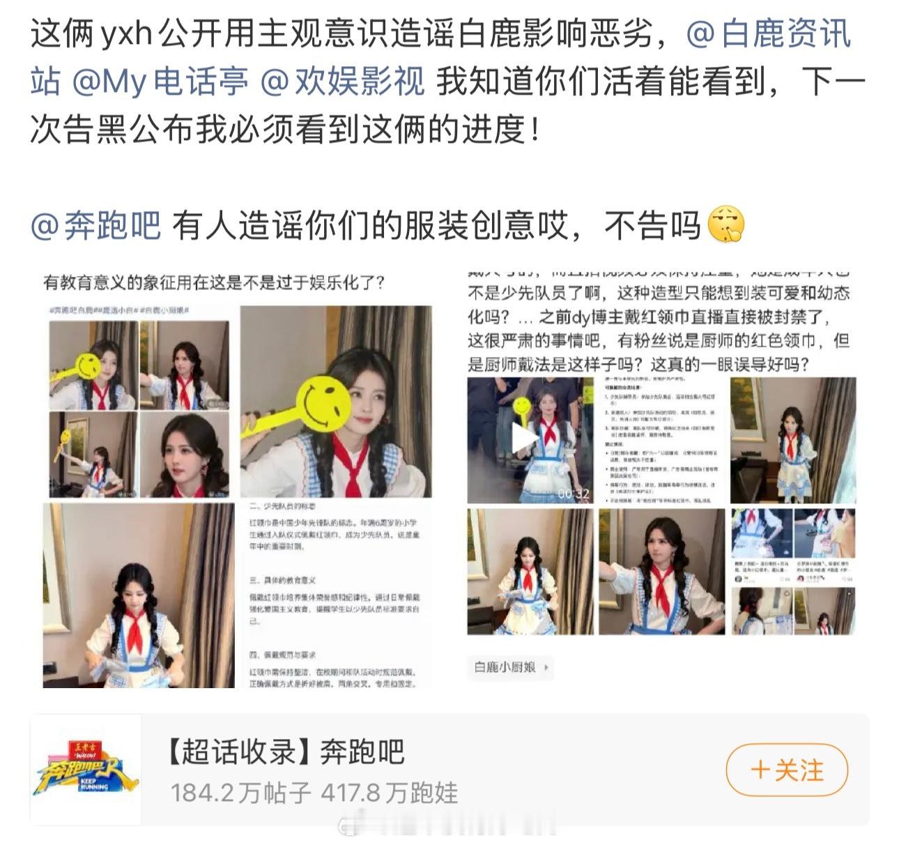 做点事吧，能不能让嘿yxh付出一点代价看看 