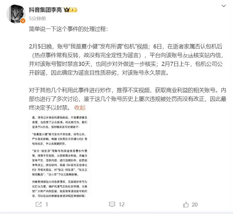 小S一家和韩国卤蛋确实不怎么样，但汪小菲母子也是真的抽象，这回蹭流量终于蹭钢板上