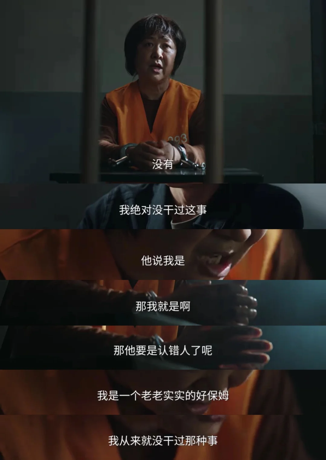 突然就理解了古代的刑讯逼供