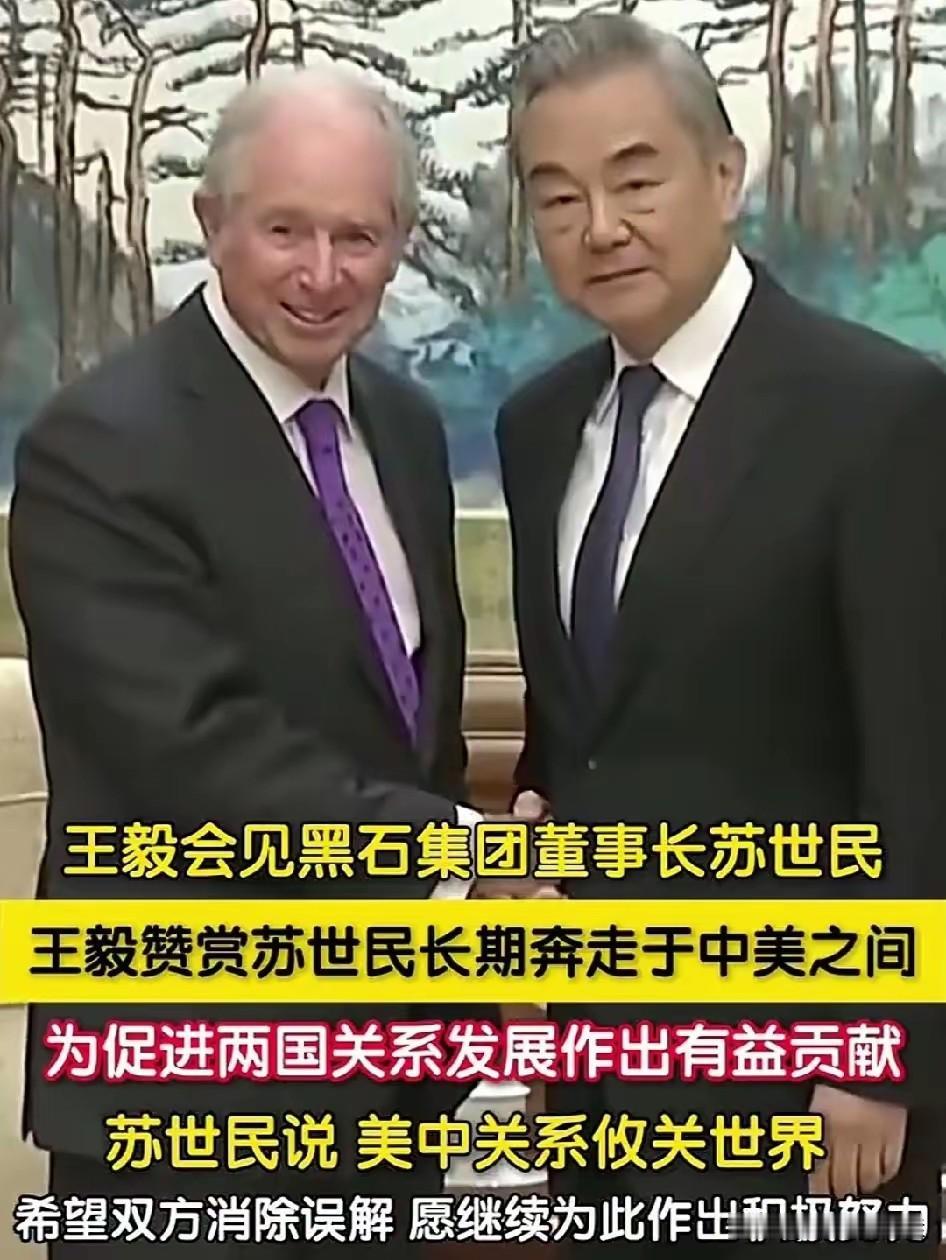美方现在估计肠子都悔青了！

后悔的不是态度强硬，也不是策略失误，而是低估了中方