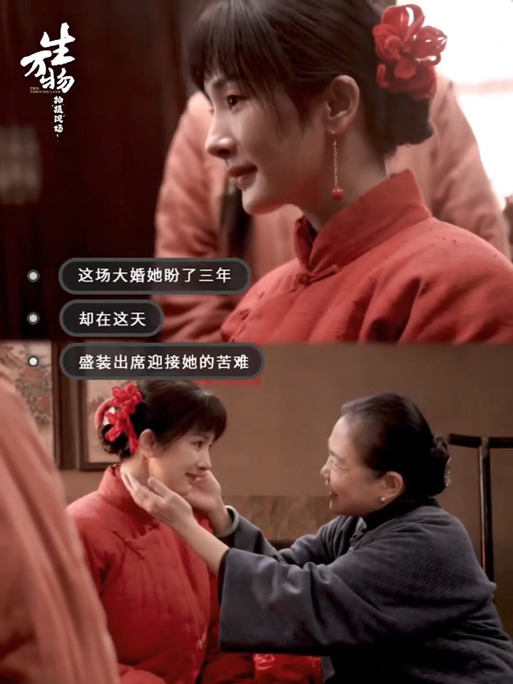 杨幂宁绣绣杨幂生万物 一夜之间全变了，宁绣绣差一点儿就能得到幸福了[伤心] 呜呜