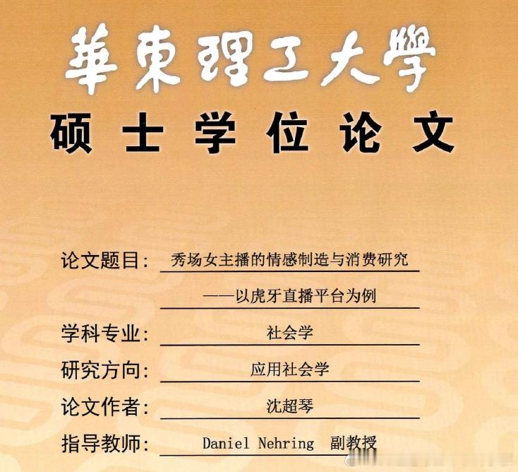 这个好，这选题有意义 
