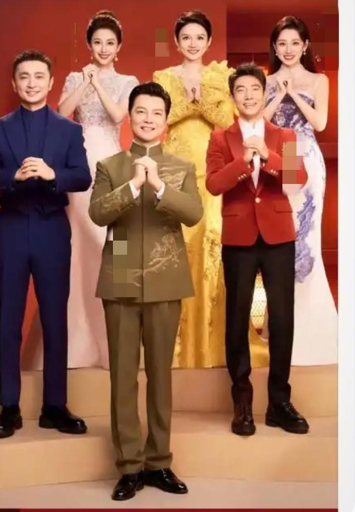 2026年春晚主持人出炉了。这是主会场主持人集体合影，他们提早给观众拜年了[大笑