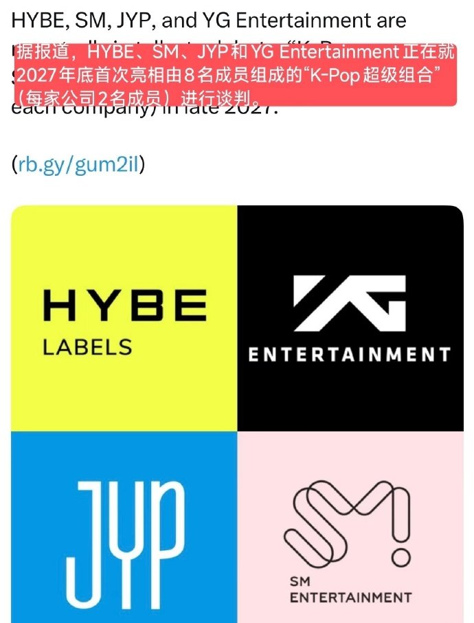 四大社计划合出组合曝四大社计划合出组合每个公司两个成员 四大社计划合出组合 