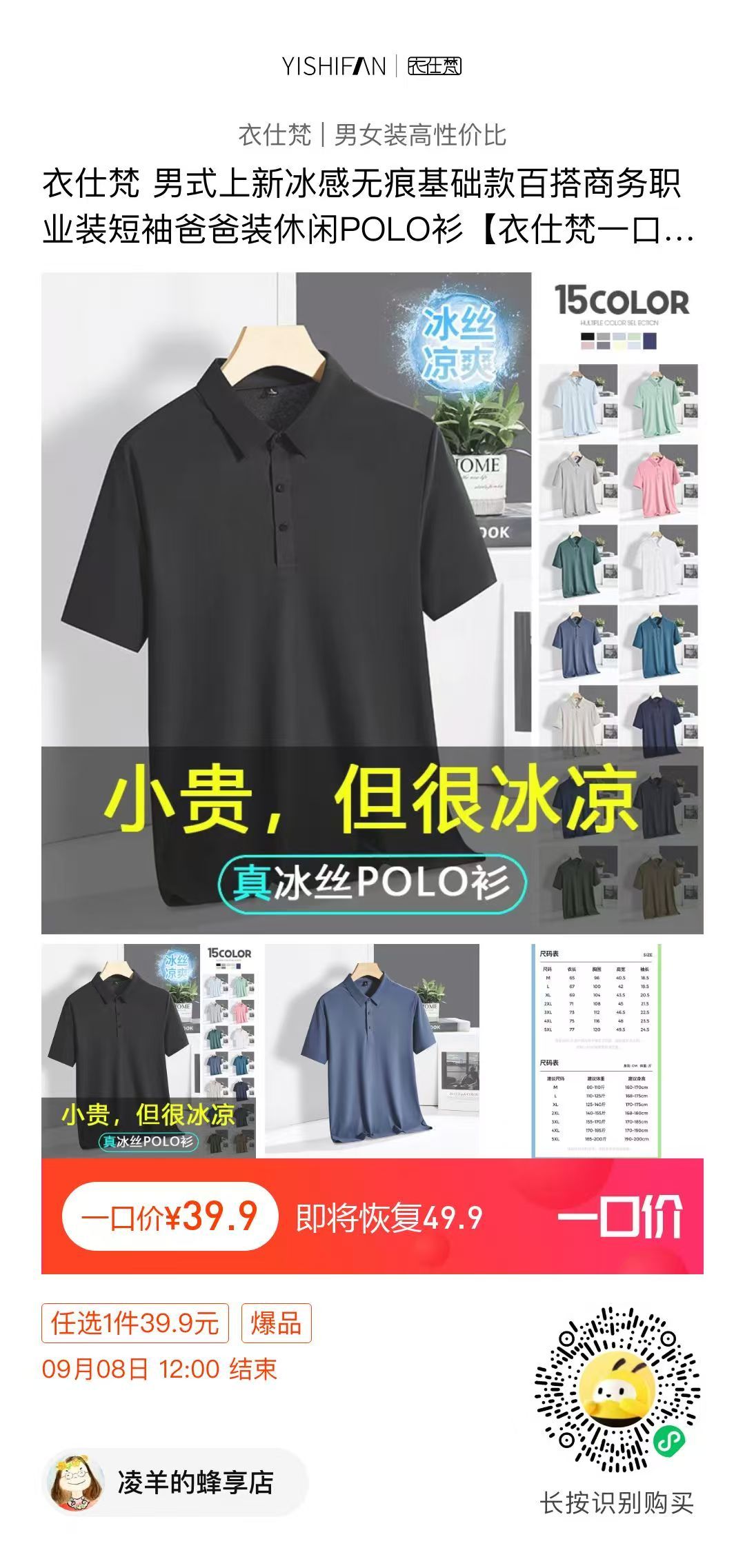 我真不爱吃苹果。现在超市里的苹果，一个个光鲜亮丽，但咬一口不是打蜡的腻，就是甜得