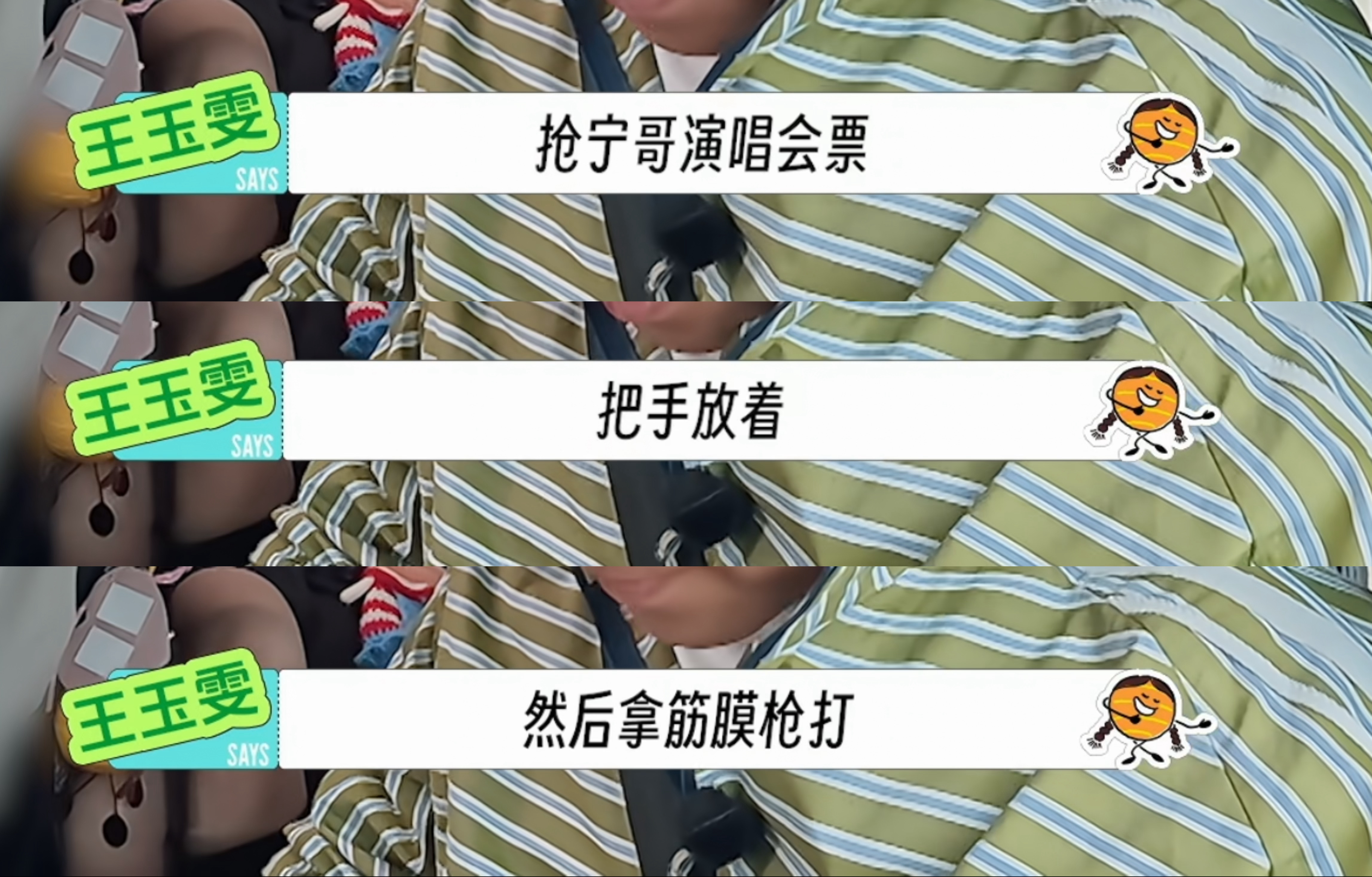你知道这一年我怎么过来的吗 