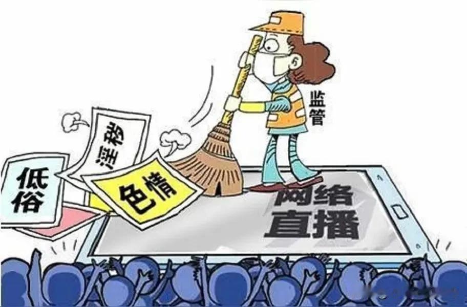 侃抖音三首
           其一
春风拂露焕芳容，
吸粉淘金笑意浓。
俗世