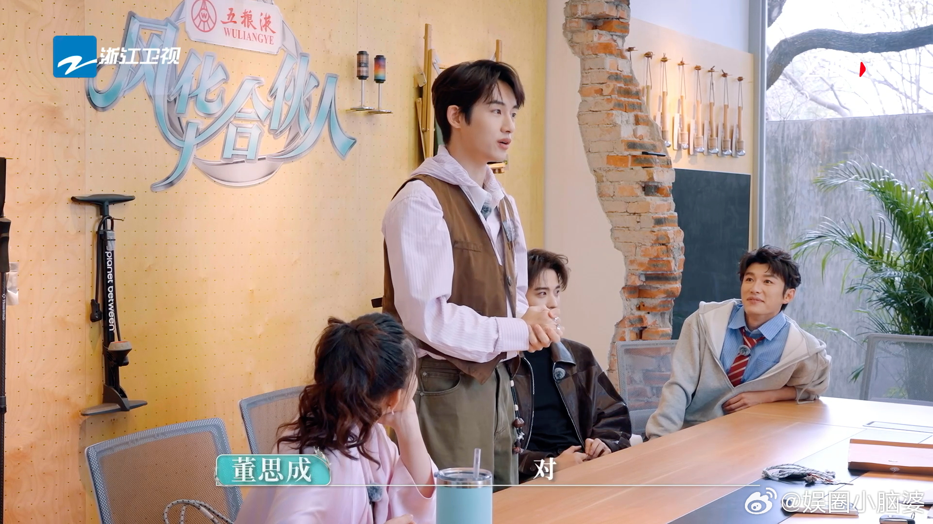 董思成主动报备未婚无子风华合伙人松弛感天花板！董思成主动交代个人状态，自然又搞笑